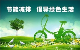 无机真空保温板