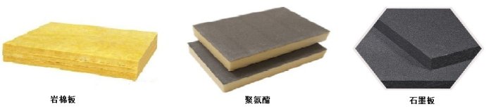 建筑保温材料.jpeg