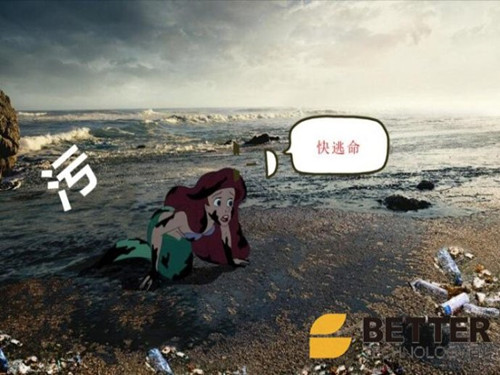 无机真空保温板.jpg