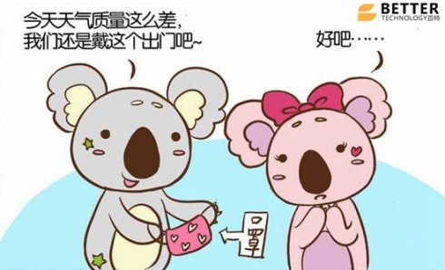 AB无机真空保温板.jpg