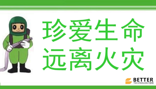 AB无机真空保温板.jpg