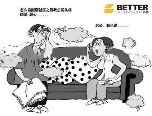 AB无机真空保温板.jpg