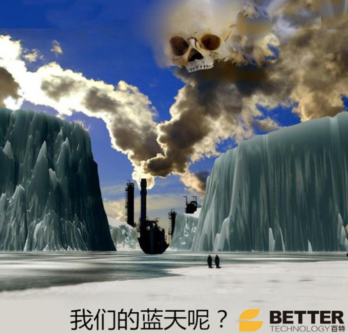 AB无机真空保温板.jpg