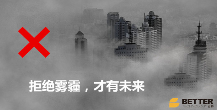 AB无机真空保温板.jpg