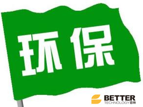 无机纤维真空保温板