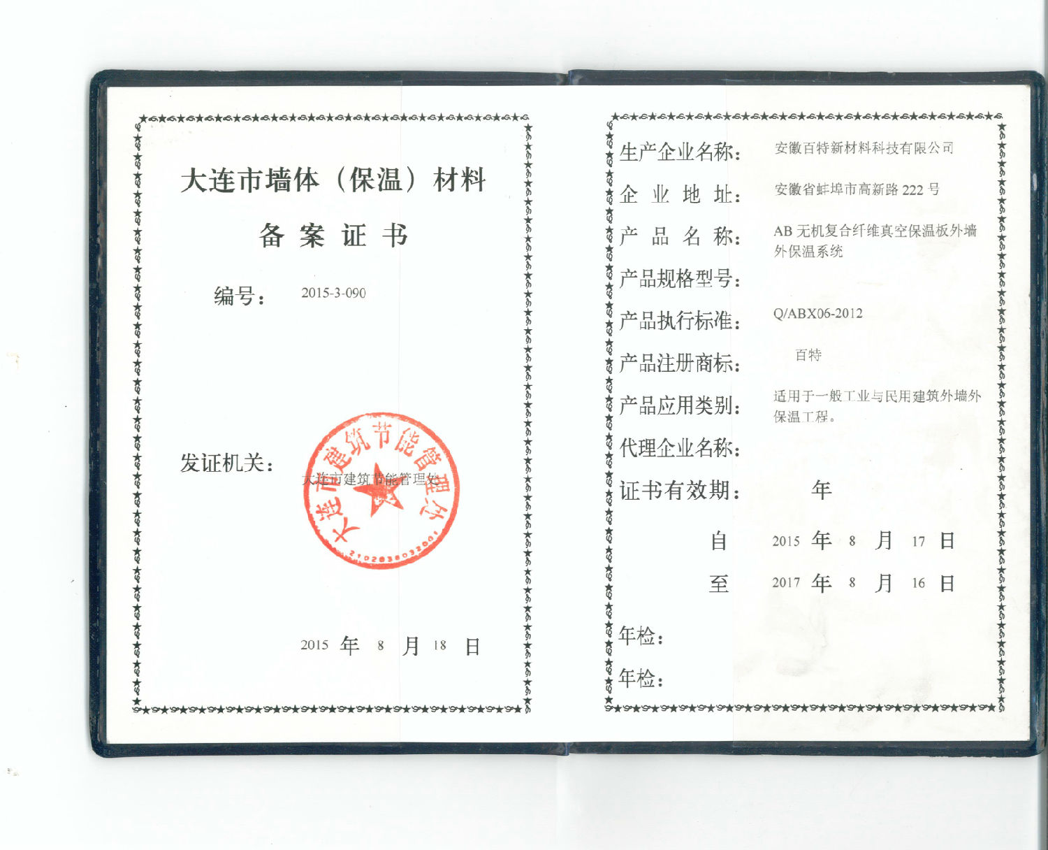大连.jpg