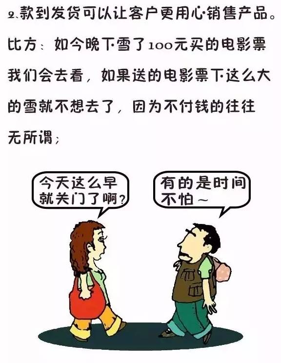 微信图片_20170707134949.jpg