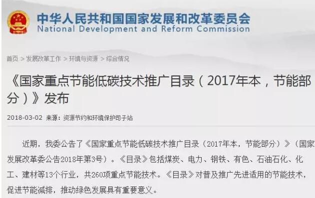 QQ截图20180315152142.jpg