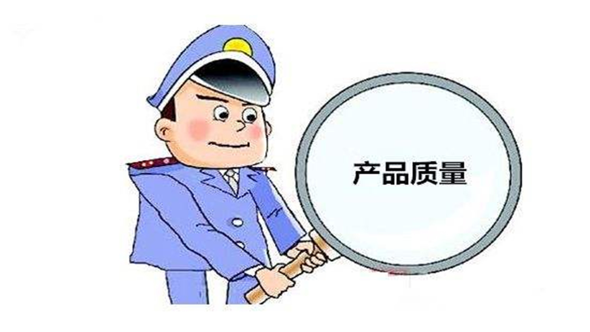 安徽省质监局:抽查20组保温材料样品,合格率100%