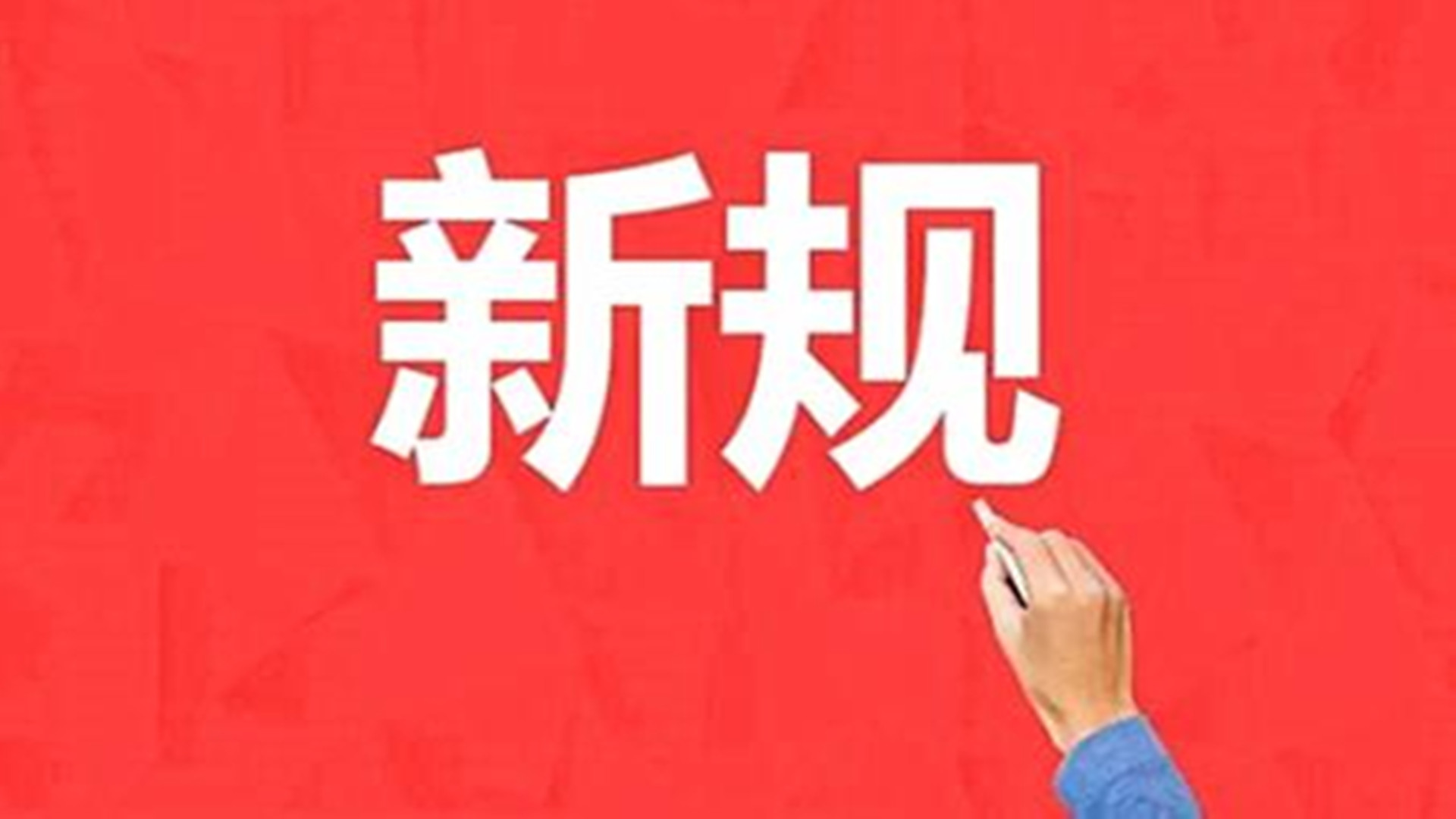 安徽百特—绿色建筑参与者！